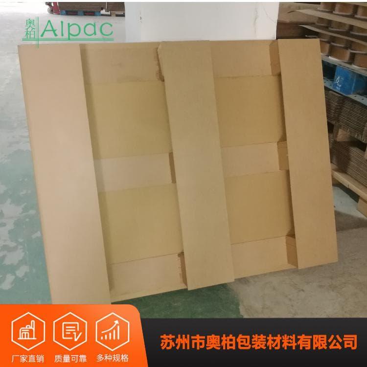 牛皮纸纸托盘 安全环保牛皮纸蜂窝纸托盘 牛皮纸蜂窝纸托盘厂家直销现货供应