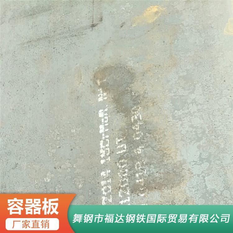 压力容器钢 建筑装饰SA51670美标容器板 SA51670美标容器板性价比高