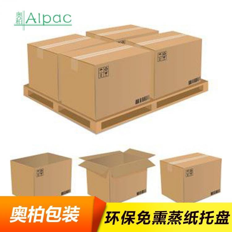 九脚纸托盘 缓冲性好纱管纸托盘 纱管纸托盘可定制