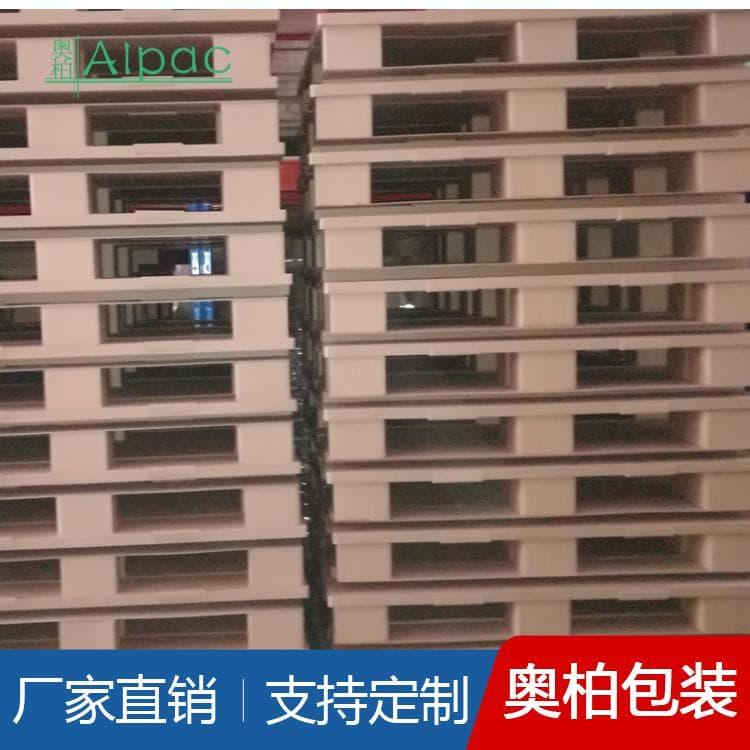 牛皮纸纸托盘 环保四腿角包双排打包孔纸托盘 四腿角包双排打包孔纸托盘价格