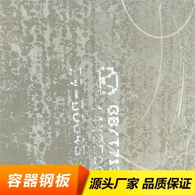 压力容器钢板 建筑装饰合金结构钢板 合金结构钢板品质保证