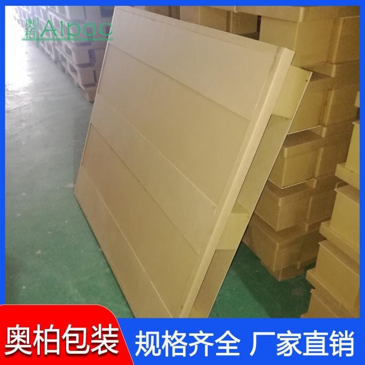 牛皮纸纸托盘 方便搬运九墩加底板纸卡板 九墩加底板纸卡板欢迎来电咨询定制