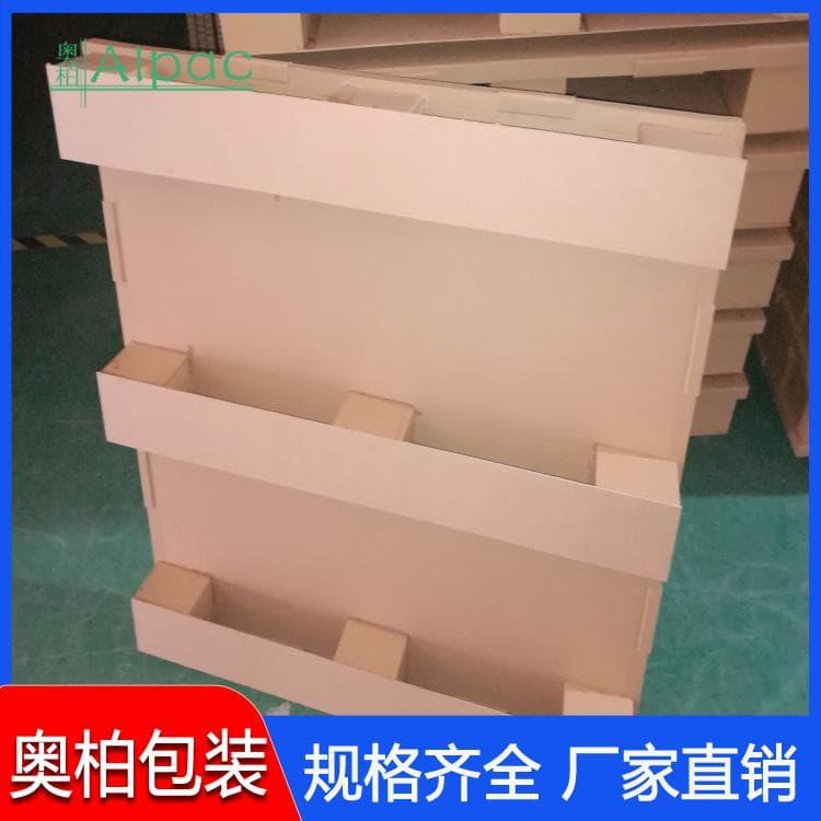 纸托盘 普通纸栈板 纸栈板型号齐全