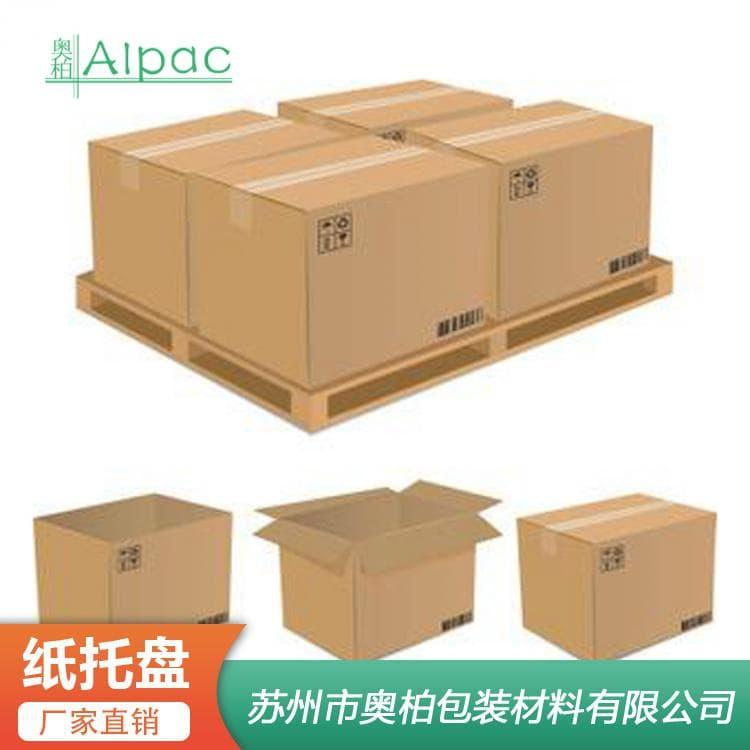 栈板托盘 重量轻纸栈板 纸栈板值得信赖