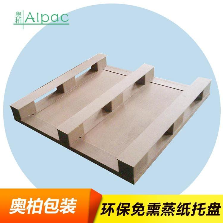 奥柏包装纸托盘 缓冲性好四腿角包双排打包孔纸托盘 四腿角包双排打包孔纸托盘批发价格