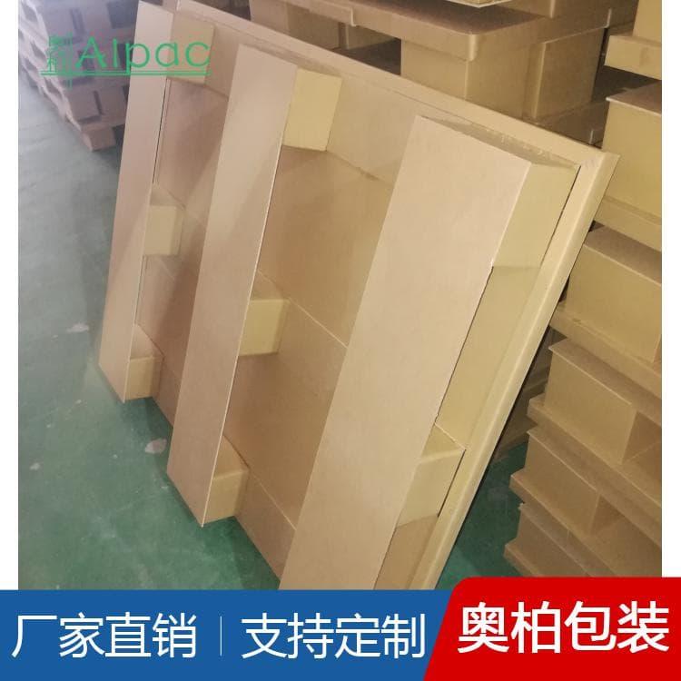 四面进叉纸托盘 仓库周转三腿两叉双排打包孔纸托盘 三腿两叉双排打包孔纸托盘经久耐用