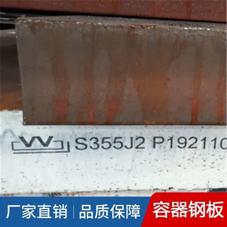容器钢板 高强板切割SA387Gr11.Cl2美标合金容器板 SA387Gr11.Cl2美标合金容器板定制加工
