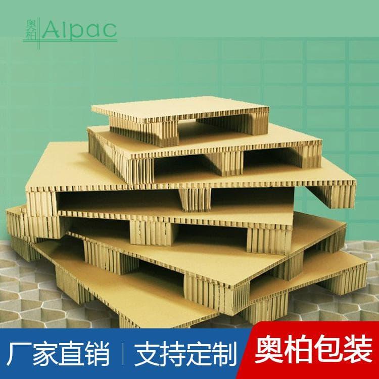 纸托盘 奥柏加强型九脚两面叉纸托盘 加强型九脚两面叉纸托盘规格齐全