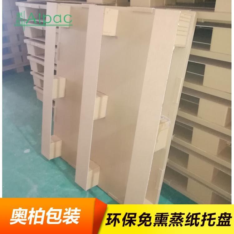 奥柏包装托盘 货物周转多层板托盘 多层板托盘质量保障