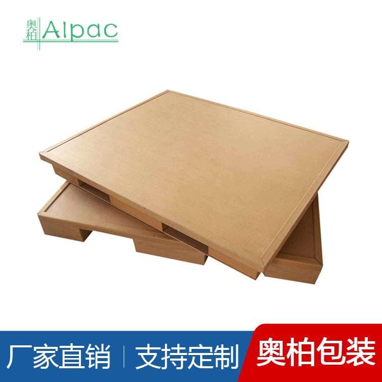 包边纸托盘 加厚加强栈板托盘 栈板托盘生产厂家