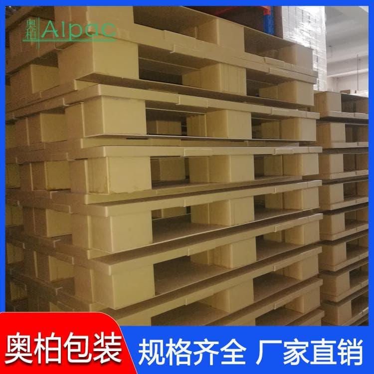 牛皮纸纸托盘 仓储九墩加底板纸卡板 九墩加底板纸卡板量大从优
