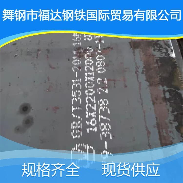 压力容器钢 高强度耐压Q345R容器板 Q345R容器板价格优惠