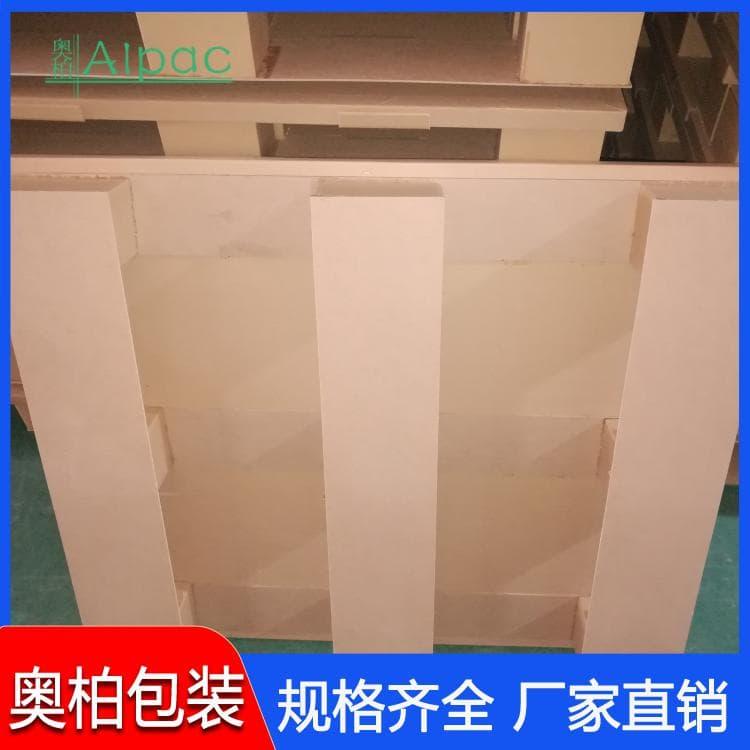 九脚纸托盘 集装箱牛皮纸纸托盘 牛皮纸纸托盘生产厂家