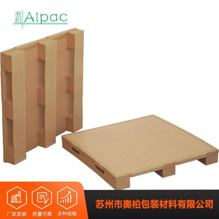 九脚纸托盘 货物周转蜂窝纸托盘 蜂窝纸托盘品质保证
