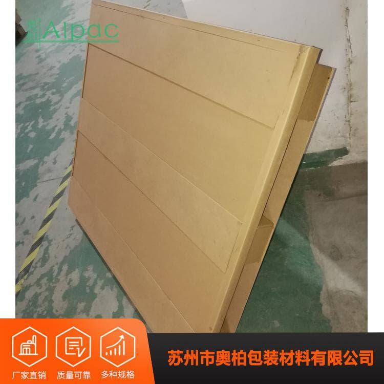四面进叉纸托盘 加厚加强多层板托盘 多层板托盘专业生产厂家