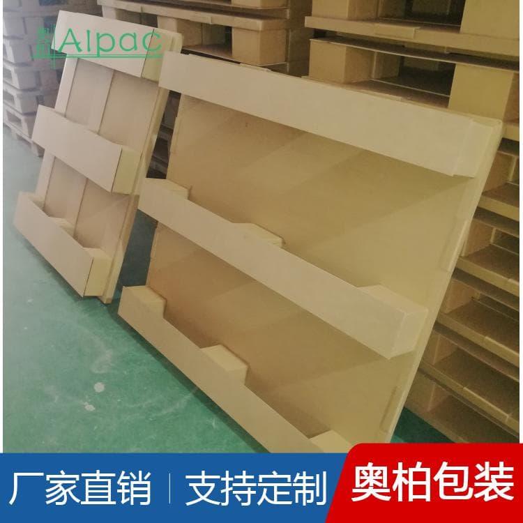 牛皮纸纸托盘 普通三腿两叉双排打包孔纸托盘 三腿两叉双排打包孔纸托盘欢迎选购