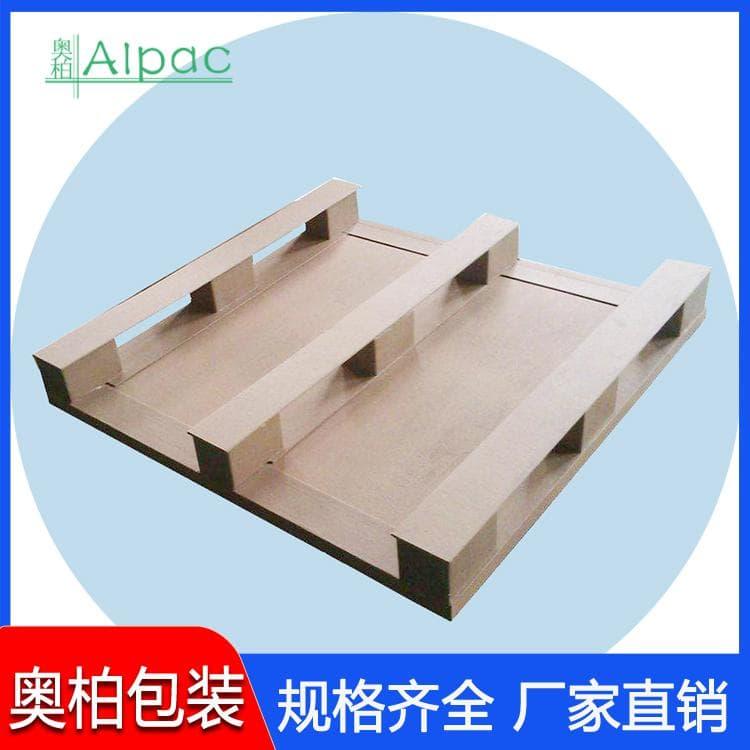 纸托盘 高强度环保九脚纸托盘 九脚纸托盘厂家定制