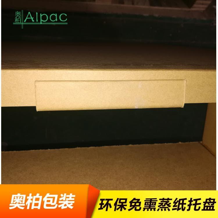 奥柏包装托盘 环保免熏蒸标准四面进叉纸托盘 标准四面进叉纸托盘生产