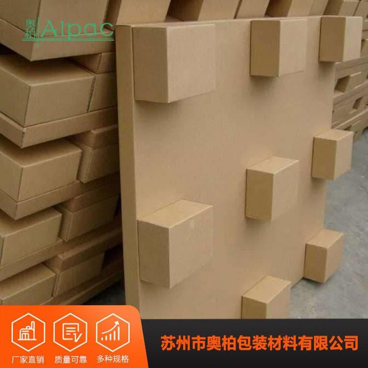 奥柏包装纸托盘 高强度出口密度板纸管托盘 密度板纸管托盘即可发货