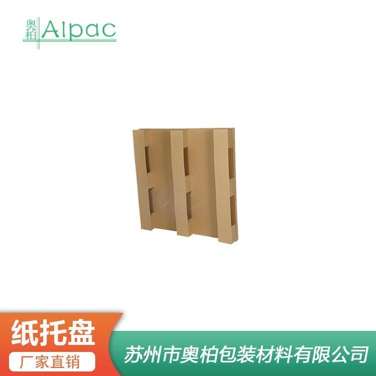 奥柏包装纸托盘 环保免熏蒸九墩加底板纸卡板 九墩加底板纸卡板工厂直销 品质保障