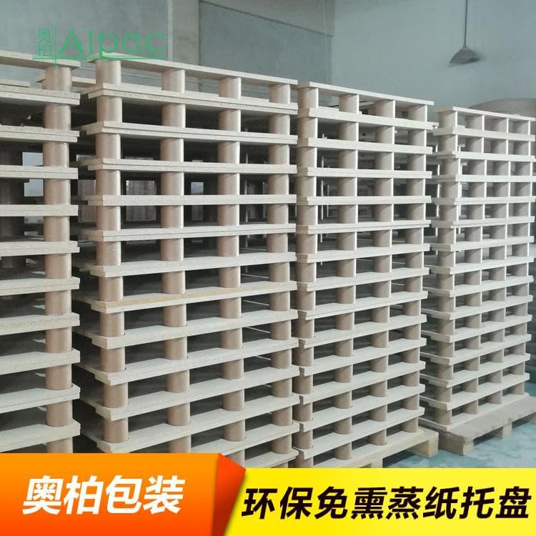 蜂窝纸托盘 奥柏九墩加底板纸卡板 九墩加底板纸卡板现货供应