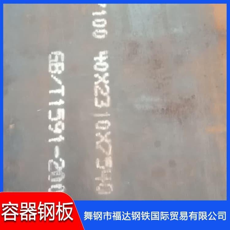 压力容器钢板 轨道交通SA51665美标压力容器钢板  SA51665美标压力容器钢板 价格