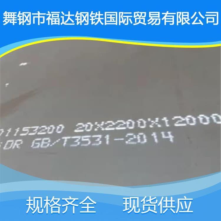 容器钢板 机械制造Q245R开平板容器板 Q245R开平板容器板工厂直销