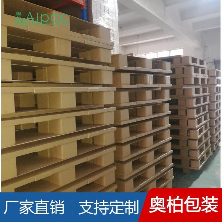 纸栈板托盘 苏州奥柏九墩加底板纸卡板 九墩加底板纸卡板一件起批
