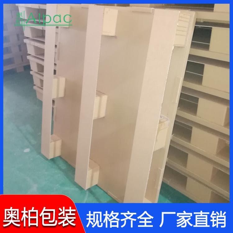 奥柏包装托盘 普通两面叉纸托盘 两面叉纸托盘品质保证