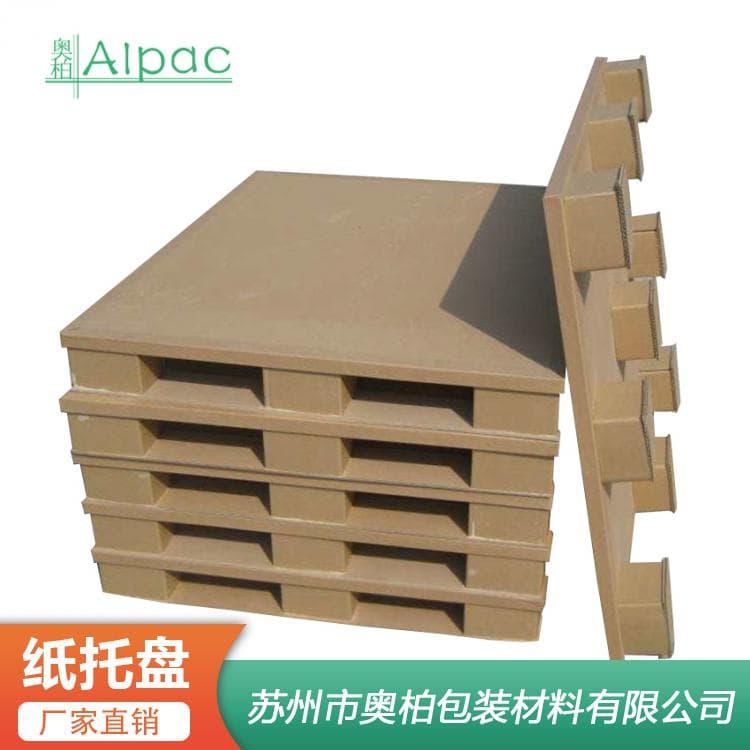 蜂窝纸托盘 加厚承载力强九脚柱纸托盘 九脚柱纸托盘性价比高