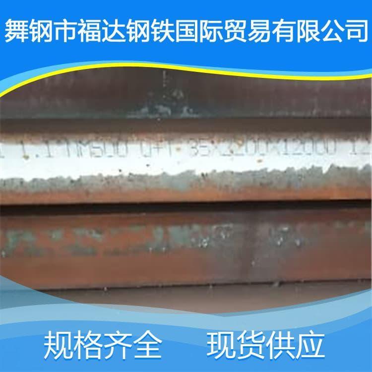 容器钢板 定制SA387Gr11.Cl2美标合金容器板 SA387Gr11.Cl2美标合金容器板 欢迎来电咨询