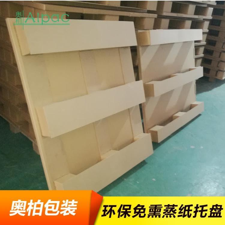 纸栈板托盘 普通三腿两叉双排打包孔纸托盘 三腿两叉双排打包孔纸托盘一件起批