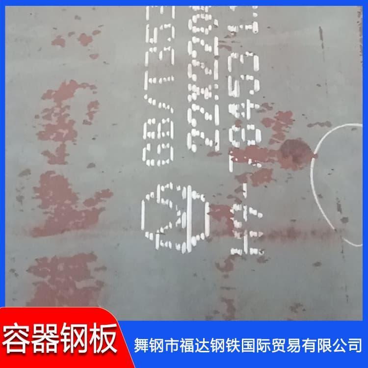 容器钢板 轨道交通Q690低合金容器钢板 Q690低合金容器钢板厂家直销定制