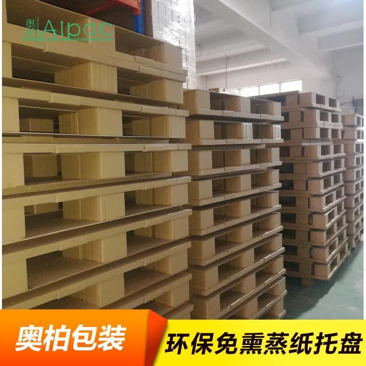 包边纸托盘 集装箱周转耐磨密度板纸管托盘 密度板纸管托盘生产商
