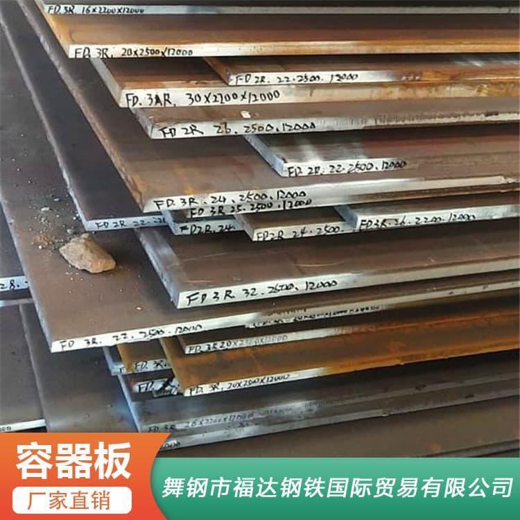 压力容器钢板 可定制Q245R开平板容器板 Q245R开平板容器板量大从优