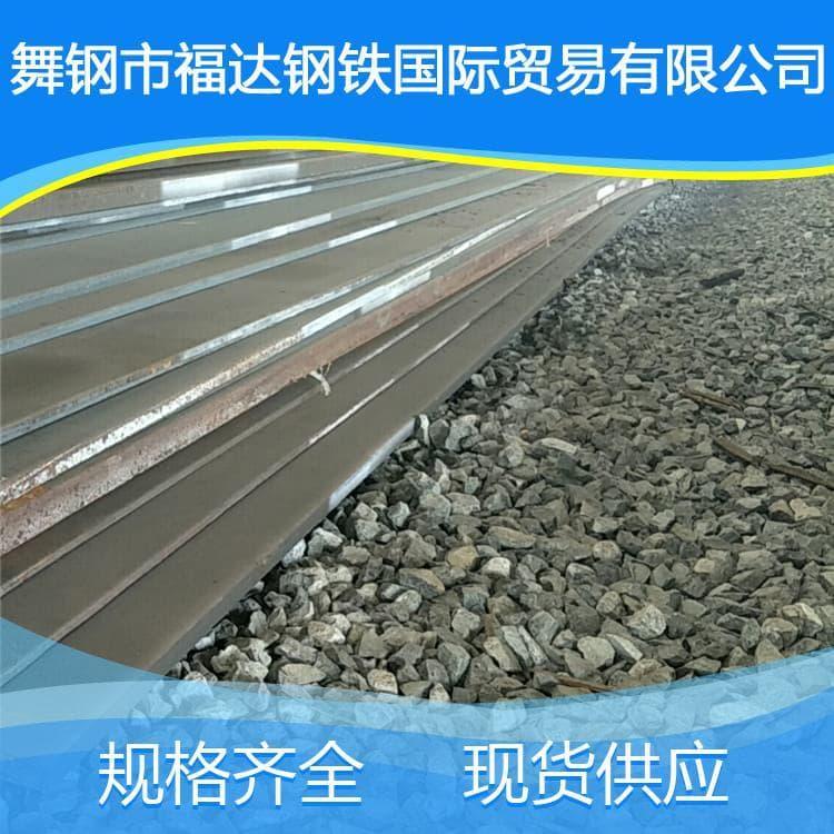 容器板 热轧S355低合金钢板 S355低合金钢板厂家定制