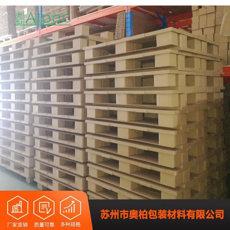 纸栈板 缓冲性好三腿两面叉纸托盘 三腿两面叉纸托盘工厂直销 品质保障