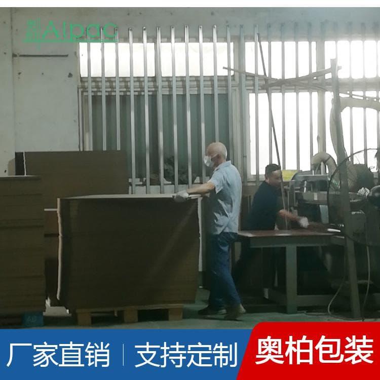 蜂窝纸托盘 高强度出口两面叉纸托盘 两面叉纸托盘批发