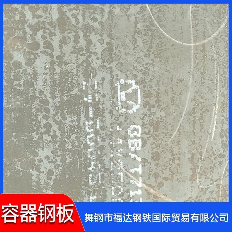 容器钢板 机械制造15CrMoR压力容器钢板 15CrMoR压力容器钢板即可发货