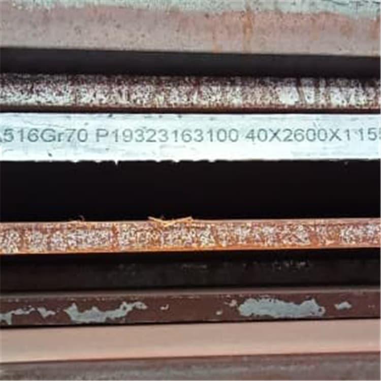 容器板 10mm-40mmWH690低合金钢板 WH690低合金钢板现货出售