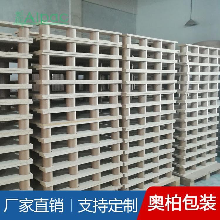 四面叉九脚纸托盘 无污染三腿两叉双排打包孔纸托盘 三腿两叉双排打包孔纸托盘厂家直销定制