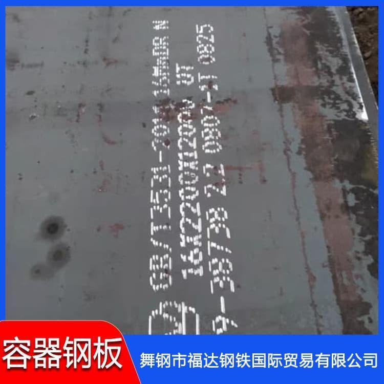 容器板 耐冲击S355低合金钢板 S355低合金钢板厂家直供