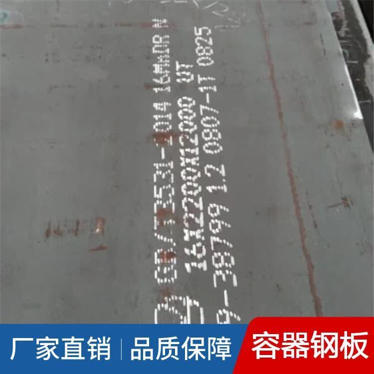 容器板 耐热NM400钢板  NM400钢板 规格全