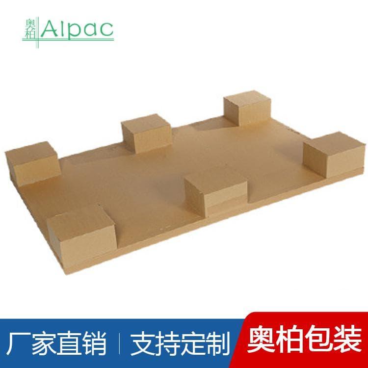包边纸托盘 承重强纸托盘 纸托盘质量可靠