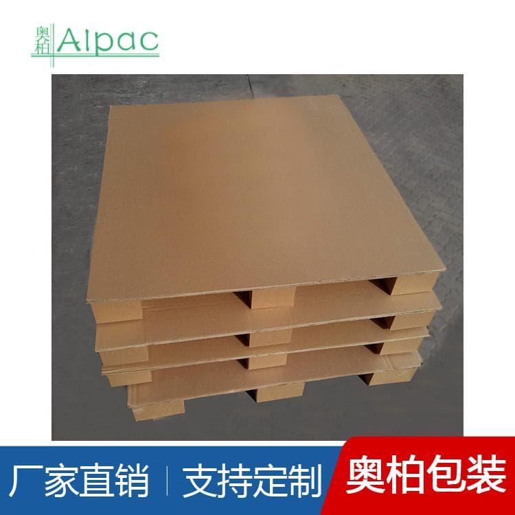 牛皮纸纸托盘 海关免检疫消毒纸栈板 纸栈板值得信赖