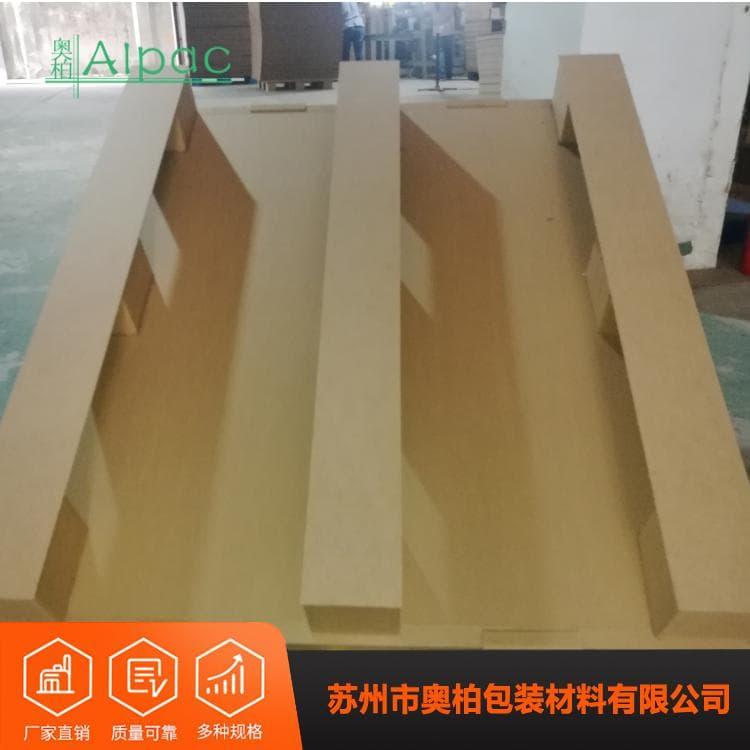 奥柏包装纸托盘 水果装箱加强型九脚两面叉纸托盘 加强型九脚两面叉纸托盘一件起批