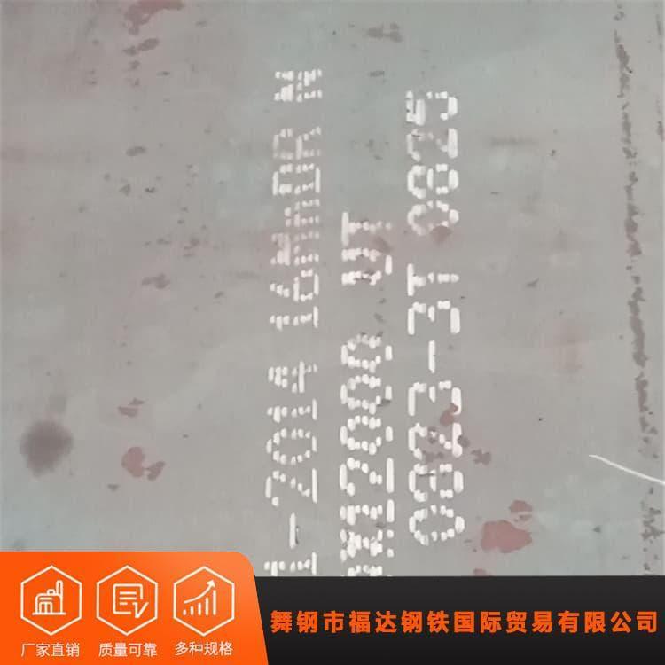 容器板 高强度耐磨15CrMoR容器板 15CrMoR容器板批发