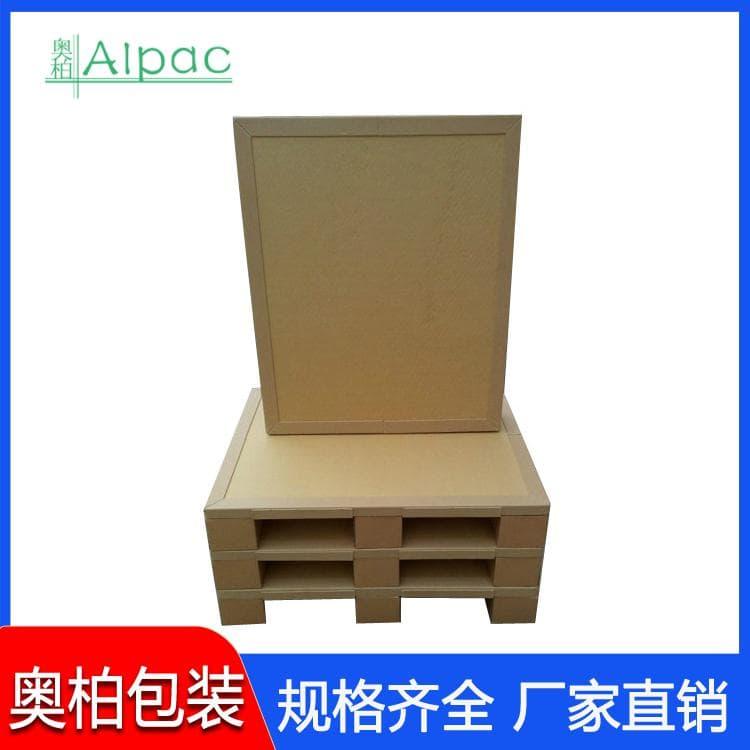 两面叉纸托盘 加厚牛皮纸蜂窝纸托盘 牛皮纸蜂窝纸托盘品质保证