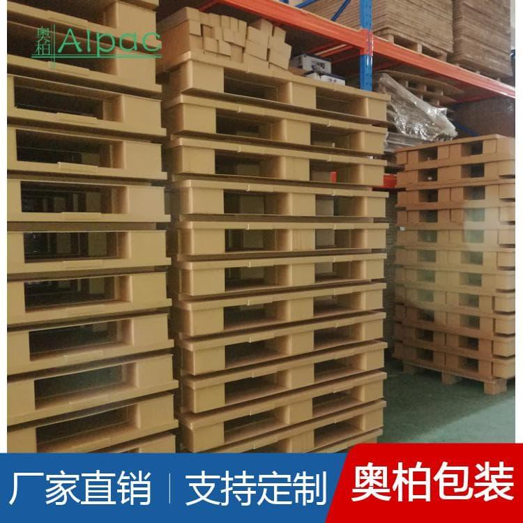 蜂窝纸托盘 奥柏三腿两面叉纸托盘 三腿两面叉纸托盘价格
