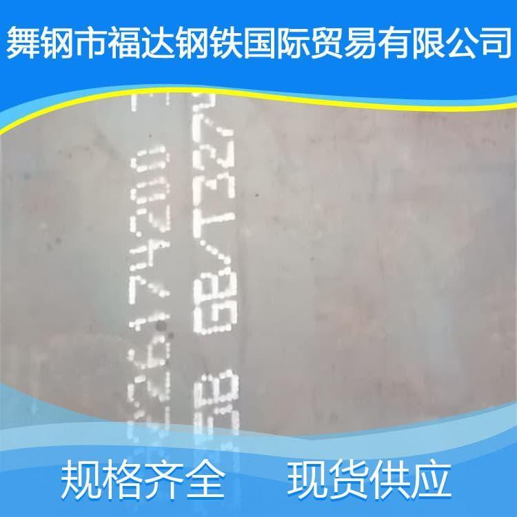 容器钢板 高强度耐压压力容器钢 压力容器钢现货库存